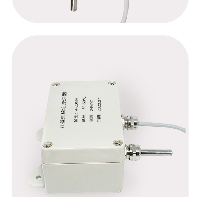 掛壁式溫度變送器2_http://m.qddyyy.cn_溫度儀表_第11張