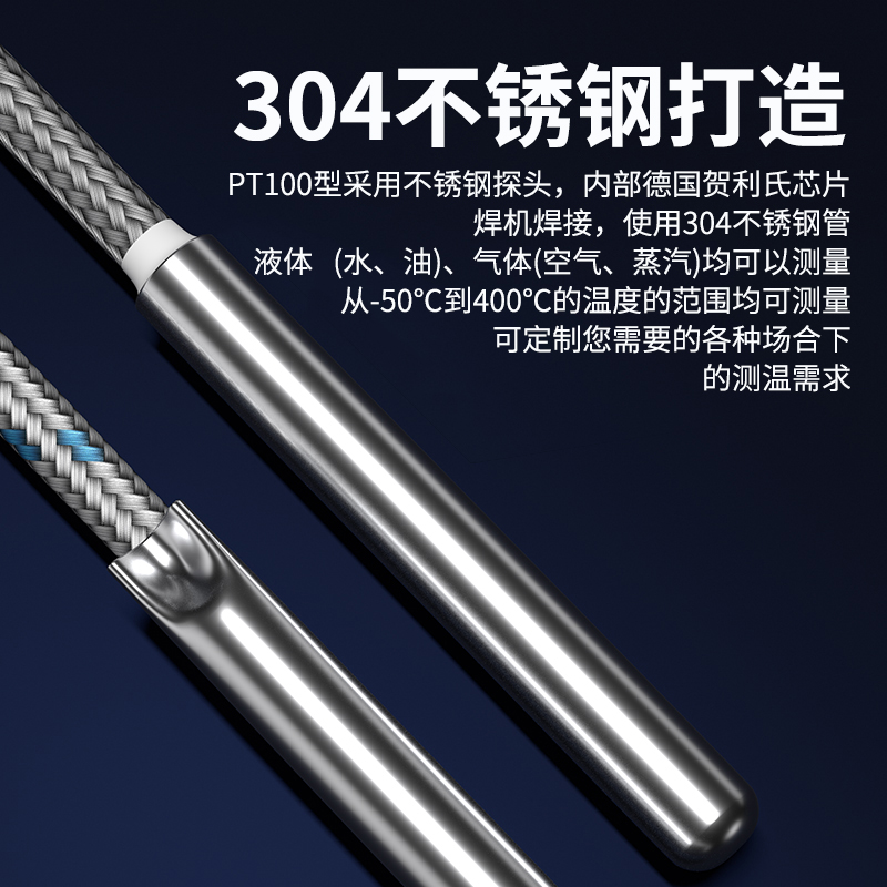 探針式溫度傳感器5_http://m.qddyyy.cn_溫度儀表_第3張