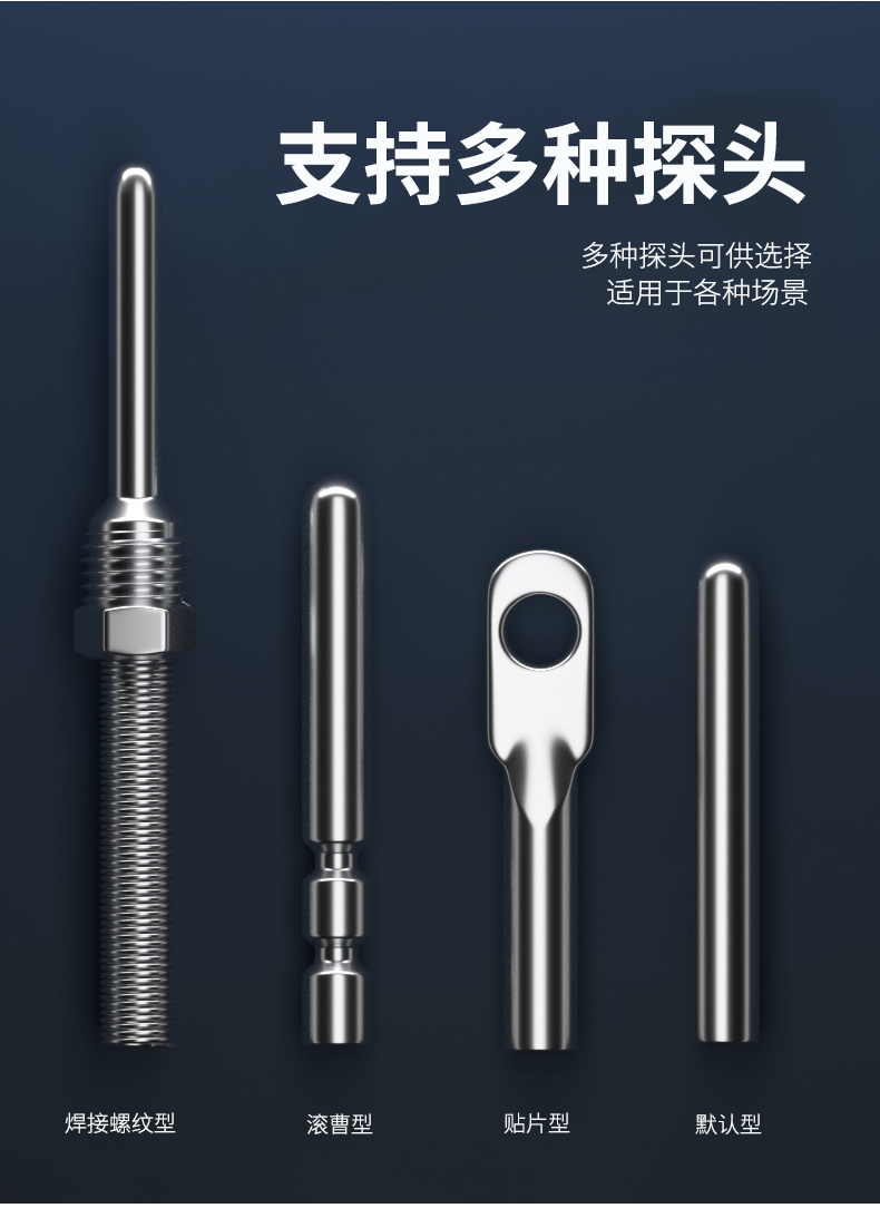 探針式溫度傳感器5_http://m.qddyyy.cn_溫度儀表_第8張