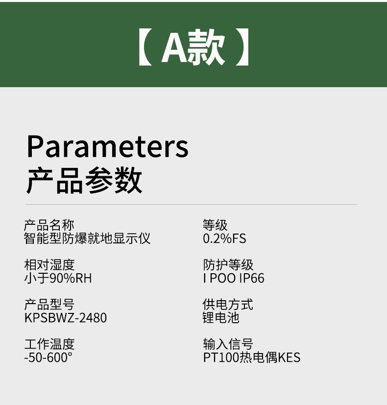 就地溫度顯示儀1_http://m.qddyyy.cn_溫度儀表_第10張
