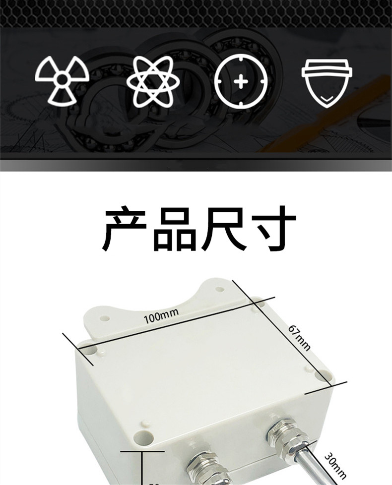 掛壁式溫度變送器2_http://m.qddyyy.cn_溫度儀表_第4張