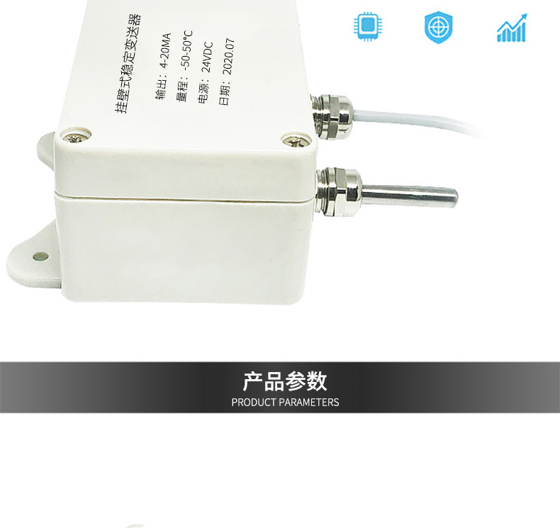 掛壁式溫度變送器2_http://m.qddyyy.cn_溫度儀表_第6張