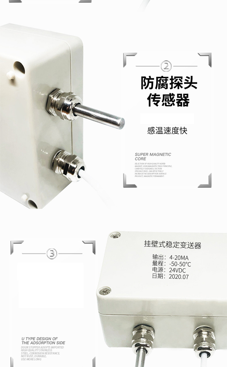 掛壁式溫度變送器2_http://m.qddyyy.cn_溫度儀表_第9張
