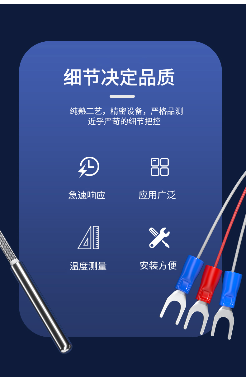 探針式溫度傳感器5_http://m.qddyyy.cn_溫度儀表_第6張