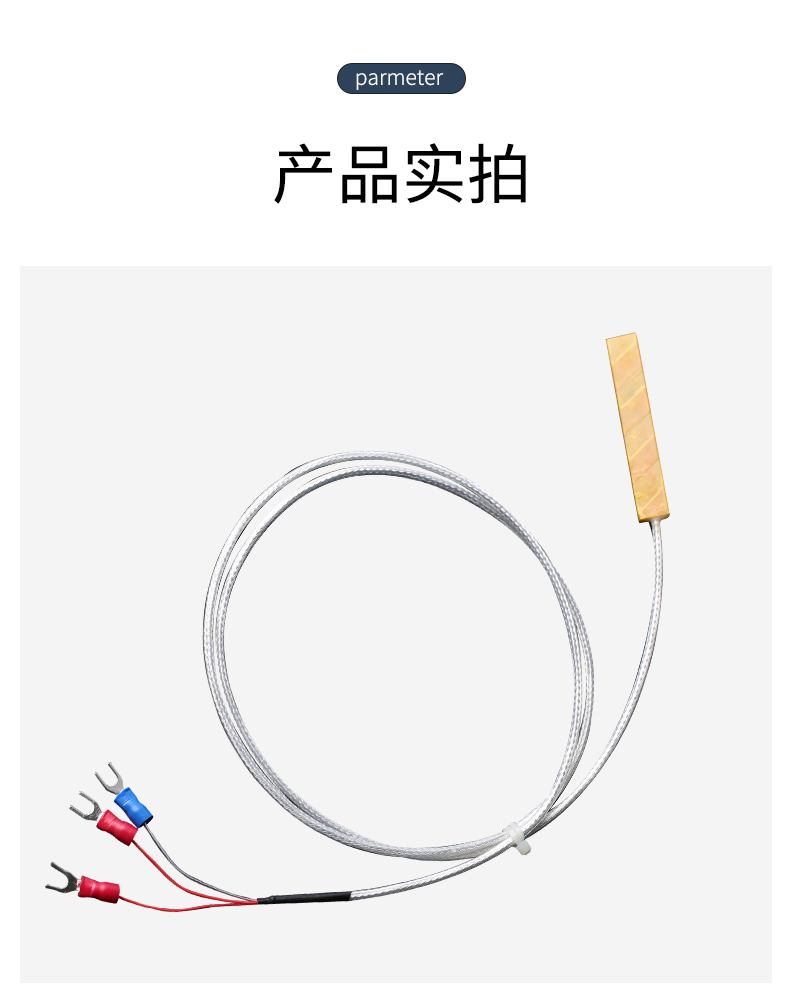 貼片式溫度傳感器7_http://m.qddyyy.cn_溫度儀表_第13張