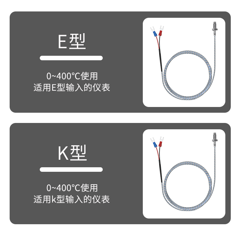 多規(guī)格溫度傳感器9_http://m.qddyyy.cn_溫度儀表_第9張