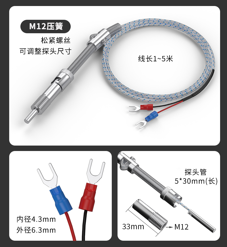 多規(guī)格溫度傳感器9_http://m.qddyyy.cn_溫度儀表_第15張