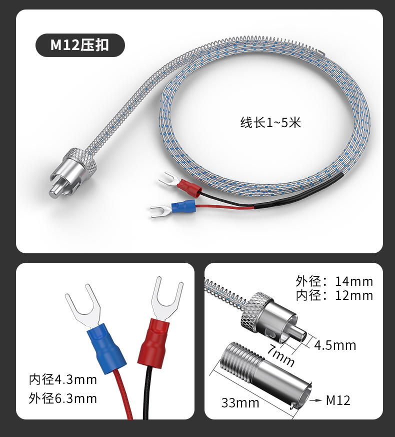 多規(guī)格溫度傳感器9_http://m.qddyyy.cn_溫度儀表_第16張