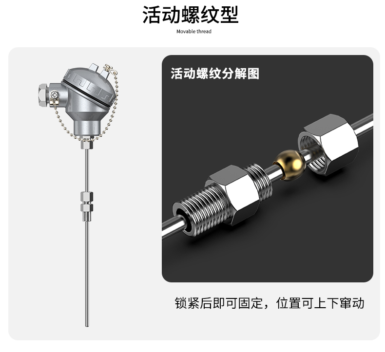 鎧裝熱電偶-阻10_http://m.qddyyy.cn_溫度儀表_第9張