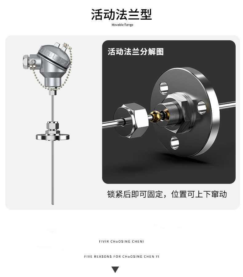 鎧裝熱電偶-阻10_http://m.qddyyy.cn_溫度儀表_第10張