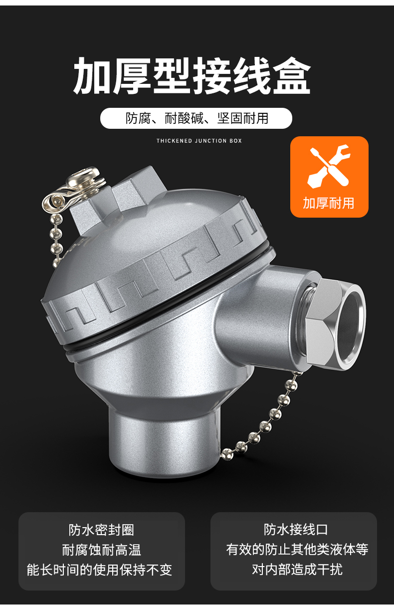 鎧裝熱電偶-阻10_http://m.qddyyy.cn_溫度儀表_第12張