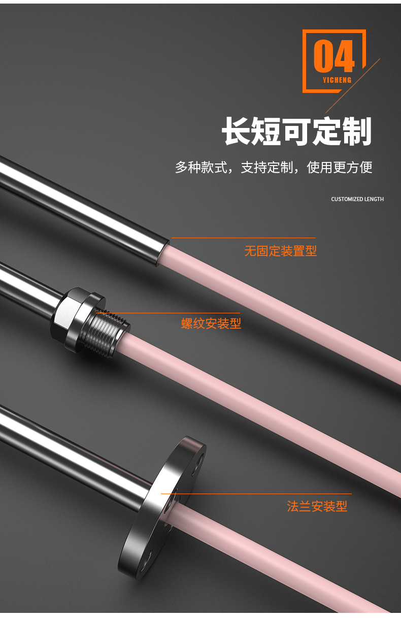 S型鉑銠熱電偶11_http://m.qddyyy.cn_溫度儀表_第10張