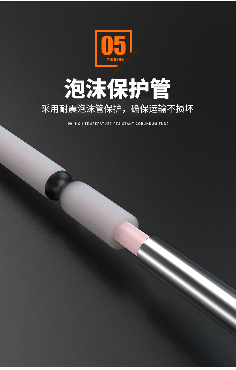 S型鉑銠熱電偶11_http://m.qddyyy.cn_溫度儀表_第11張