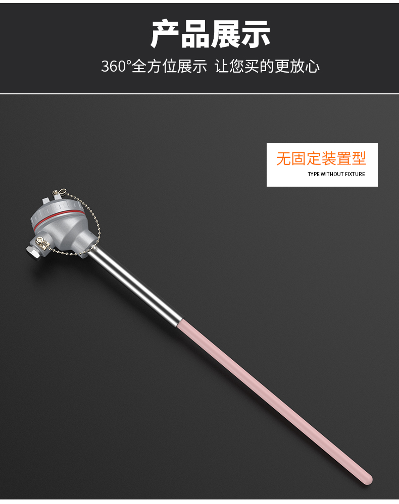 S型鉑銠熱電偶11_http://m.qddyyy.cn_溫度儀表_第12張