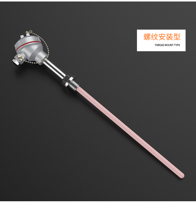 S型鉑銠熱電偶11_http://m.qddyyy.cn_溫度儀表_第13張