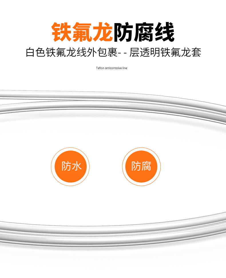 鐵氟龍熱電阻12_http://m.qddyyy.cn_溫度儀表_第10張