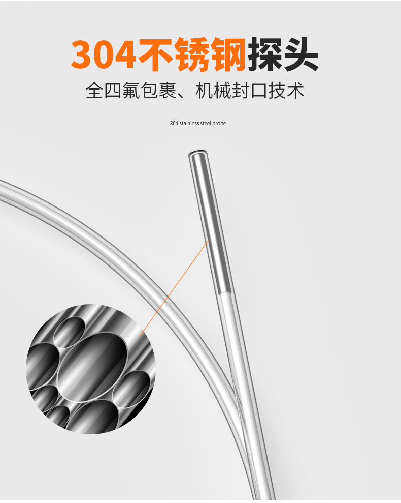 鐵氟龍熱電阻12_http://m.qddyyy.cn_溫度儀表_第11張