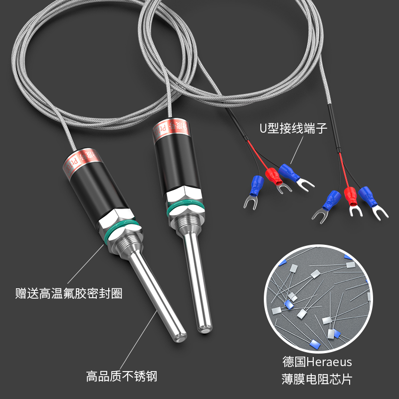 PT100溫度傳感器13_http://m.qddyyy.cn_溫度儀表_第3張