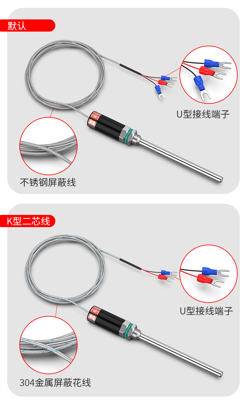 PT100溫度傳感器13_http://m.qddyyy.cn_溫度儀表_第15張