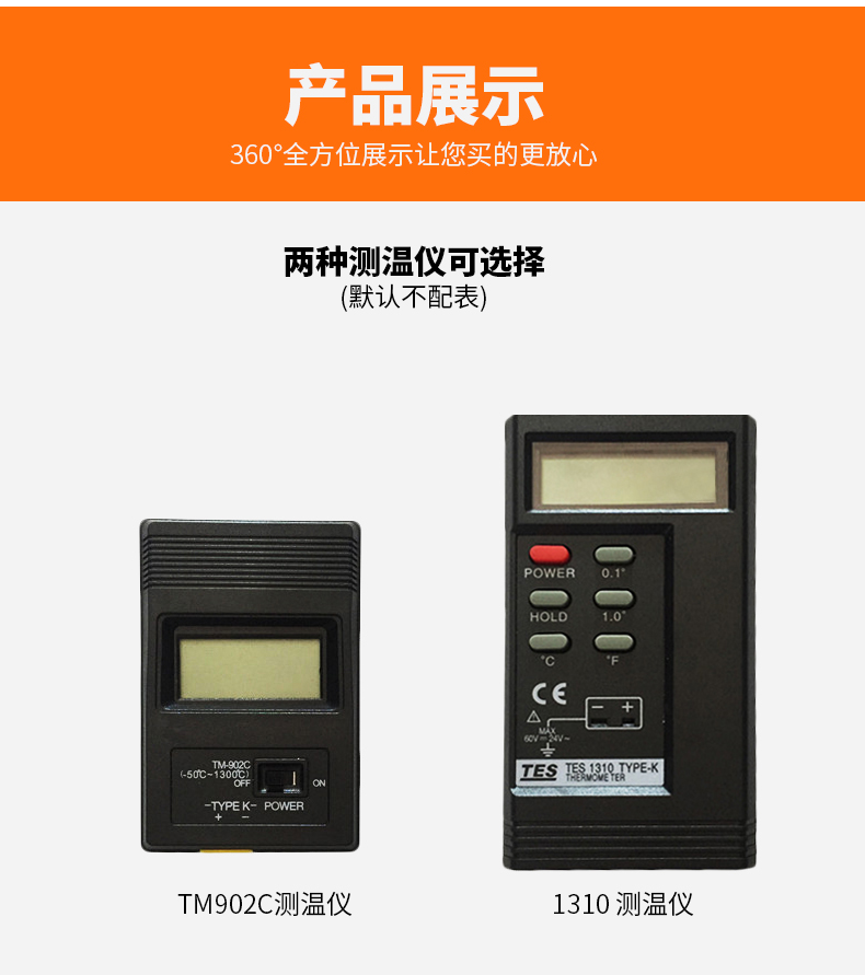 WRNK-187鎧裝熱電偶14_http://m.qddyyy.cn_溫度儀表_第13張