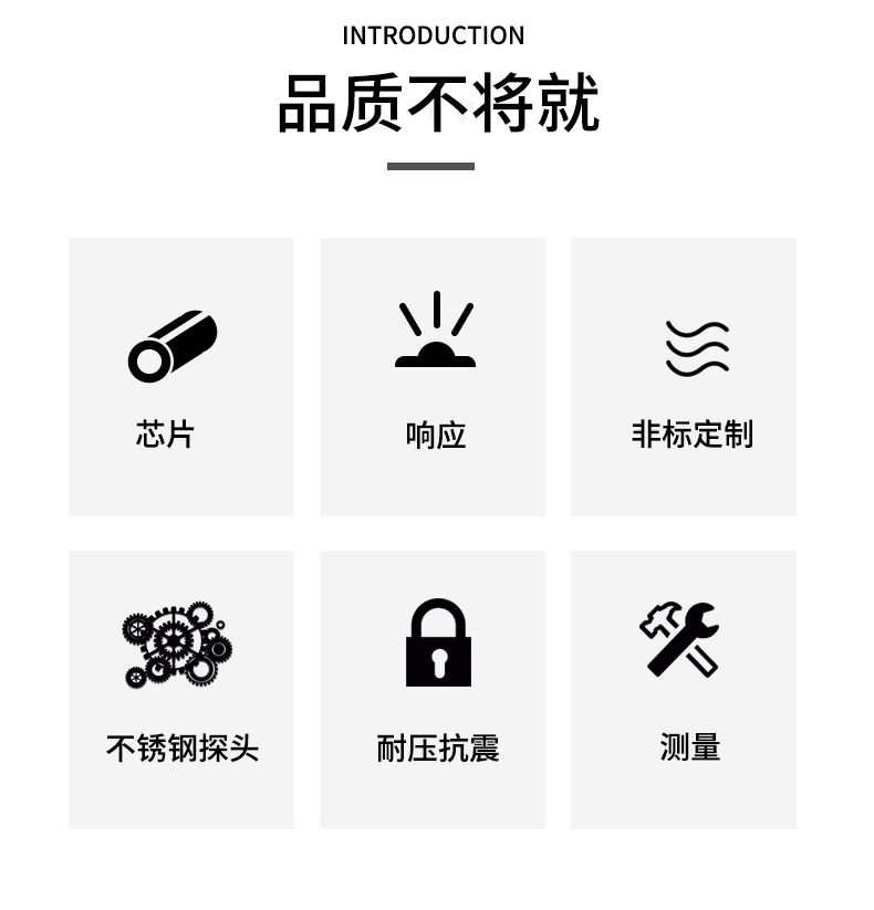 端面熱電阻6_http://m.qddyyy.cn_溫度儀表_第5張