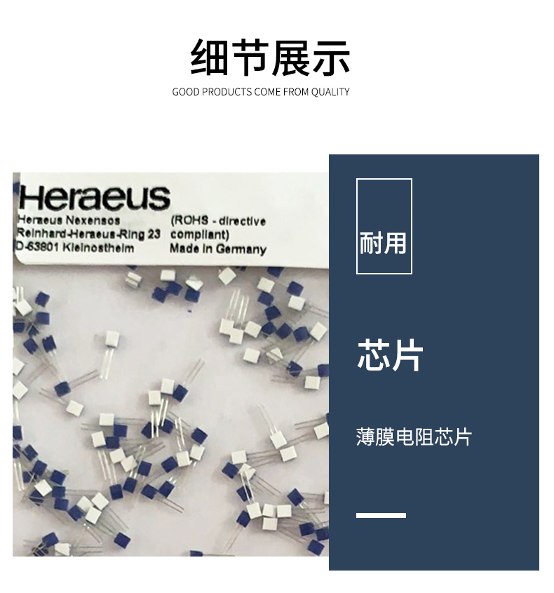 端面熱電阻6_http://m.qddyyy.cn_溫度儀表_第10張