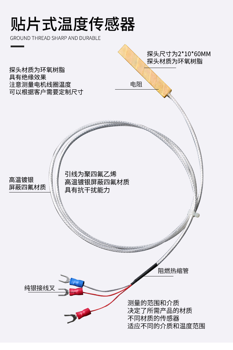 貼片式溫度傳感器7_http://m.qddyyy.cn_溫度儀表_第5張