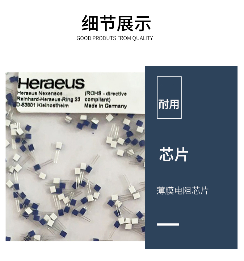 貼片式溫度傳感器7_http://m.qddyyy.cn_溫度儀表_第8張