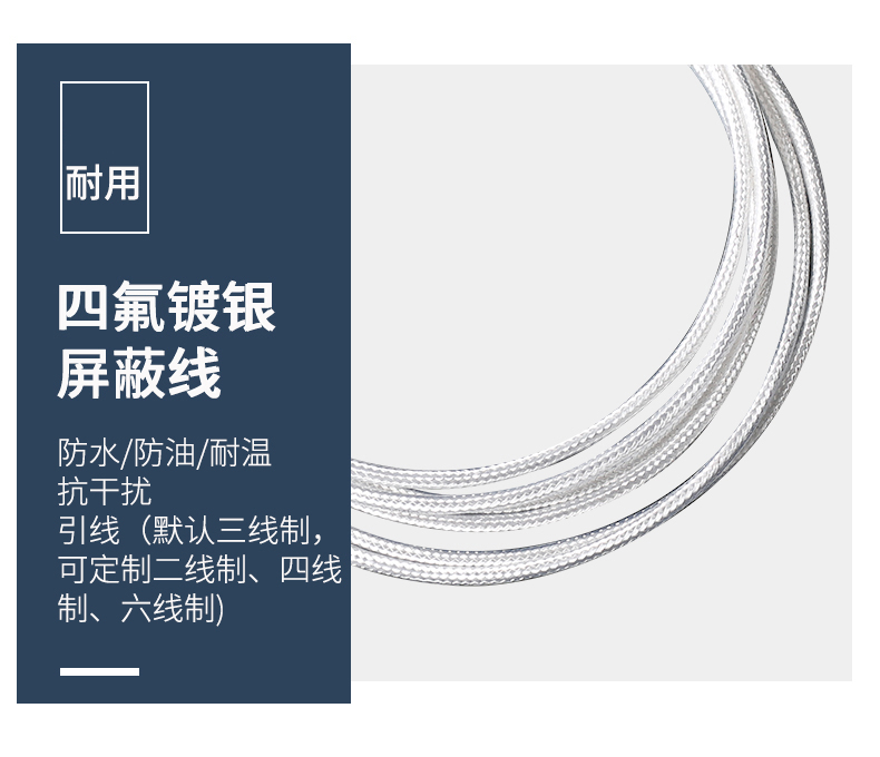 貼片式溫度傳感器7_http://m.qddyyy.cn_溫度儀表_第10張