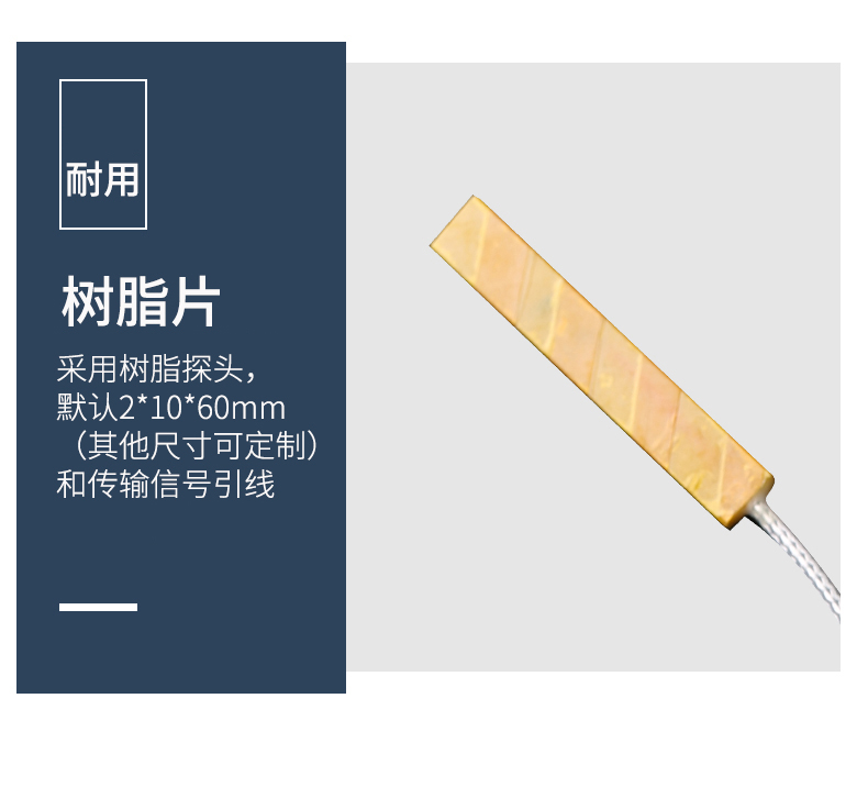 貼片式溫度傳感器7_http://m.qddyyy.cn_溫度儀表_第12張