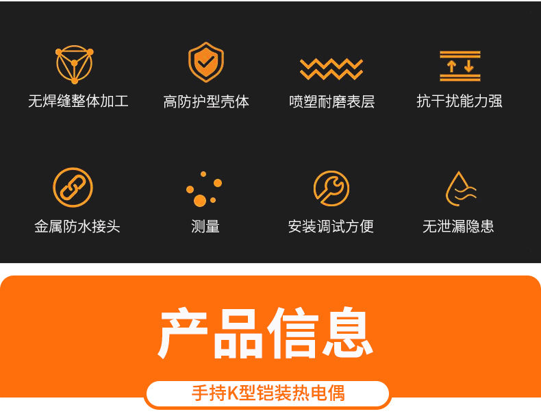 2008一體化溫度傳感器8_http://m.qddyyy.cn_溫度儀表_第5張