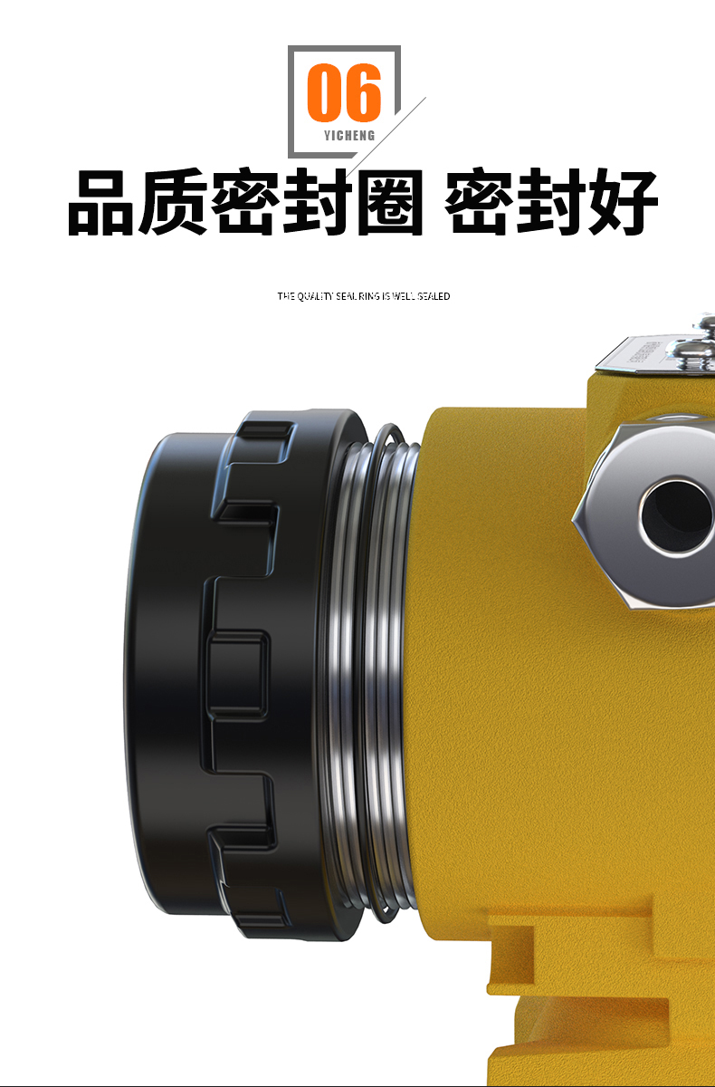 2008一體化溫度傳感器8_http://m.qddyyy.cn_溫度儀表_第13張
