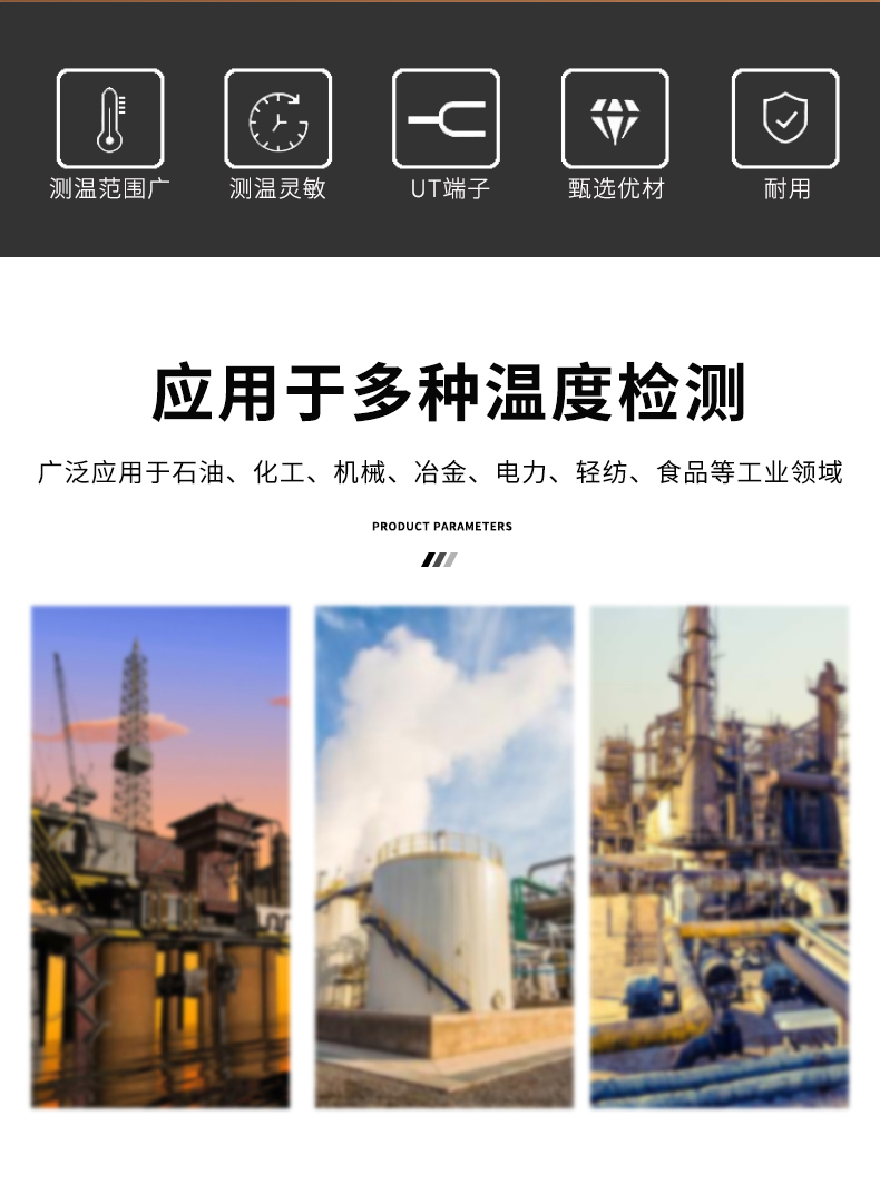 多規(guī)格溫度傳感器9_http://m.qddyyy.cn_溫度儀表_第6張