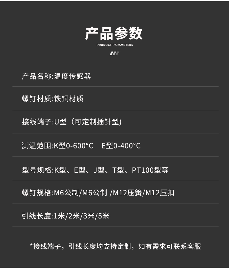 多規(guī)格溫度傳感器9_http://m.qddyyy.cn_溫度儀表_第7張