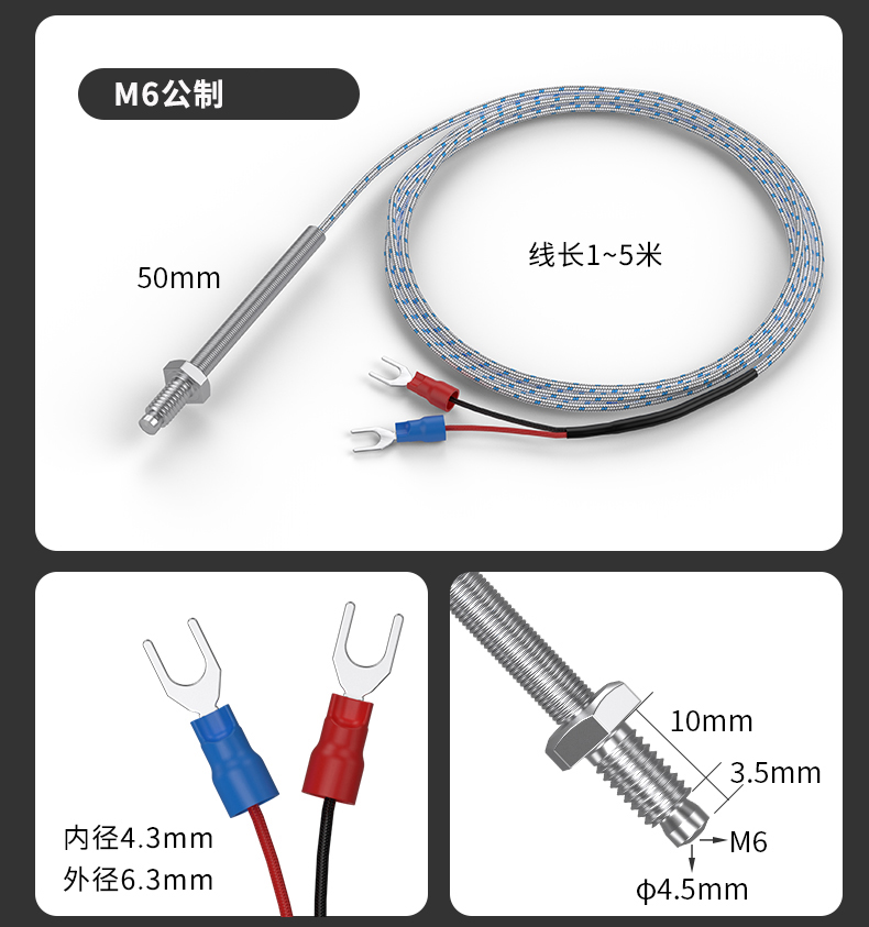多規(guī)格溫度傳感器9_http://m.qddyyy.cn_溫度儀表_第14張