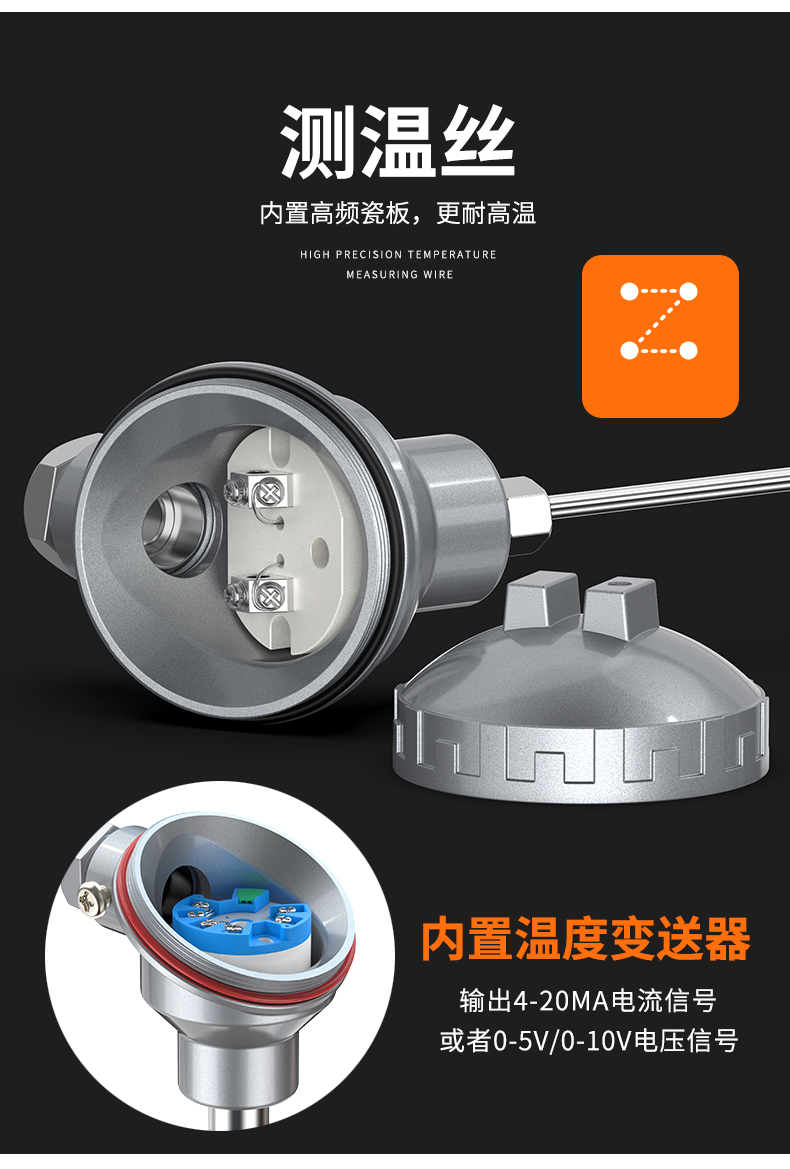 鎧裝熱電偶-阻10_http://m.qddyyy.cn_溫度儀表_第11張