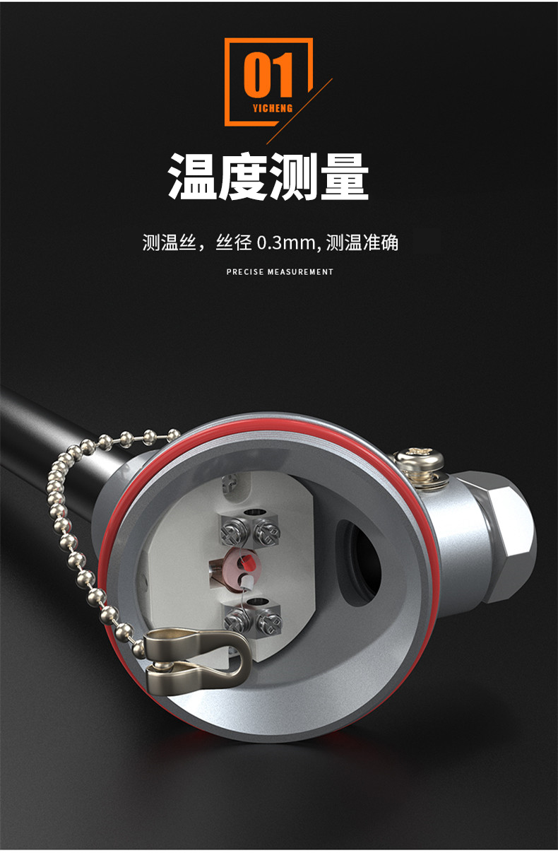 S型鉑銠熱電偶11_http://m.qddyyy.cn_溫度儀表_第7張