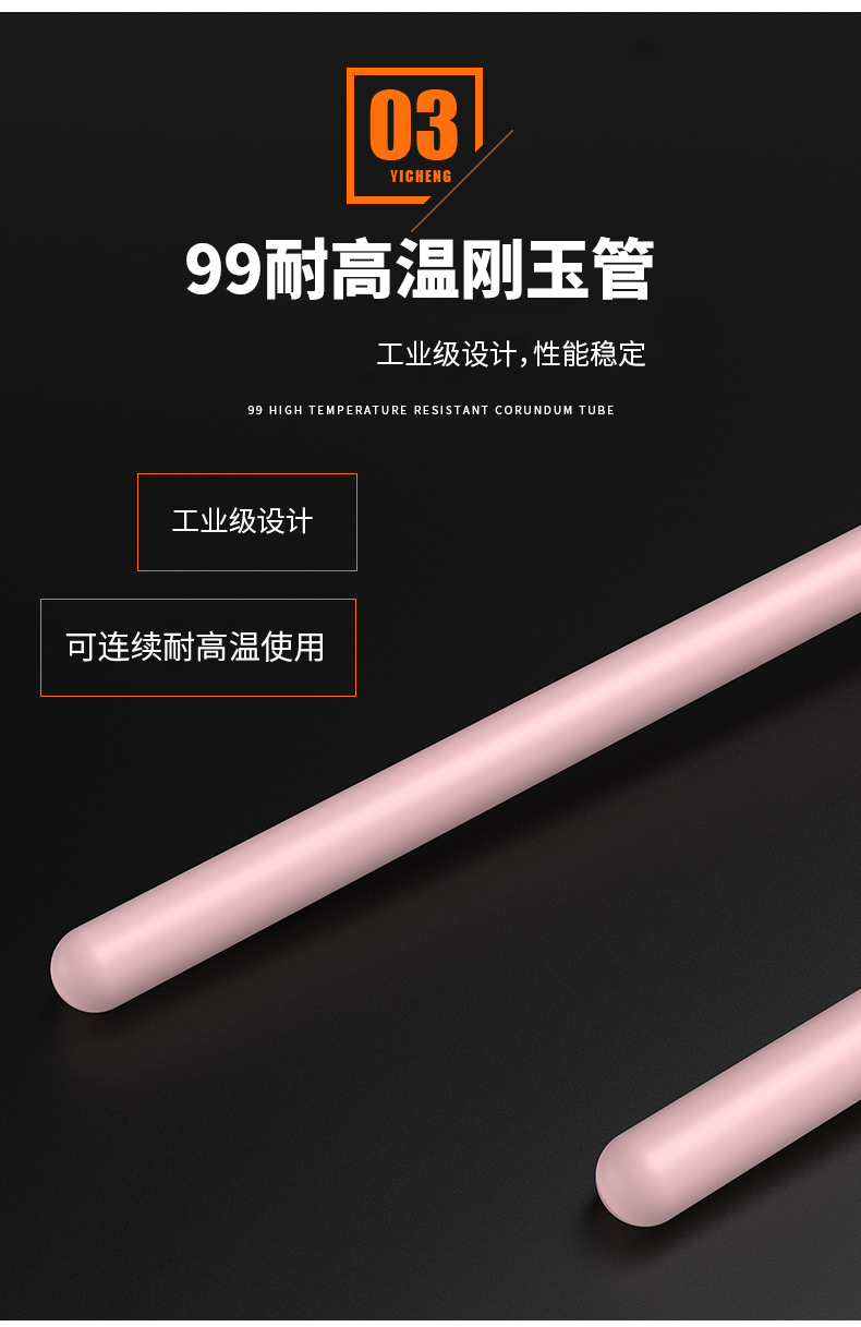 S型鉑銠熱電偶11_http://m.qddyyy.cn_溫度儀表_第9張