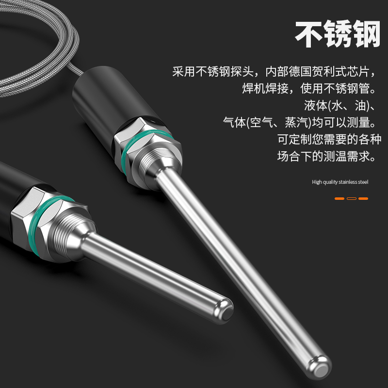 PT100溫度傳感器13_http://m.qddyyy.cn_溫度儀表_第2張