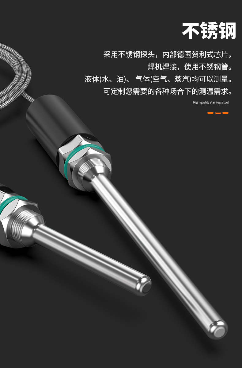 PT100溫度傳感器13_http://m.qddyyy.cn_溫度儀表_第11張