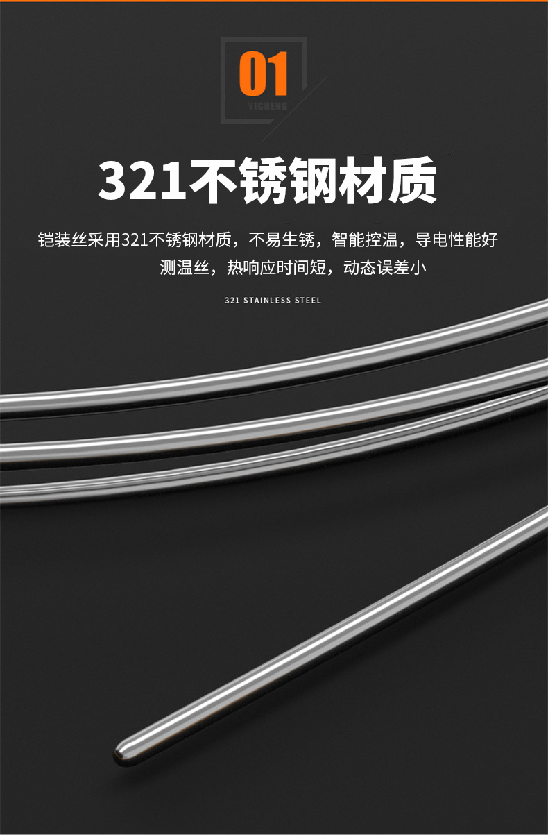 WRNK-187鎧裝熱電偶14_http://m.qddyyy.cn_溫度儀表_第7張