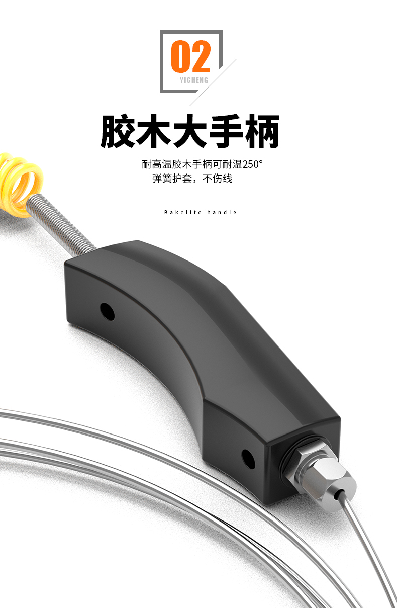 WRNK-187鎧裝熱電偶14_http://m.qddyyy.cn_溫度儀表_第8張