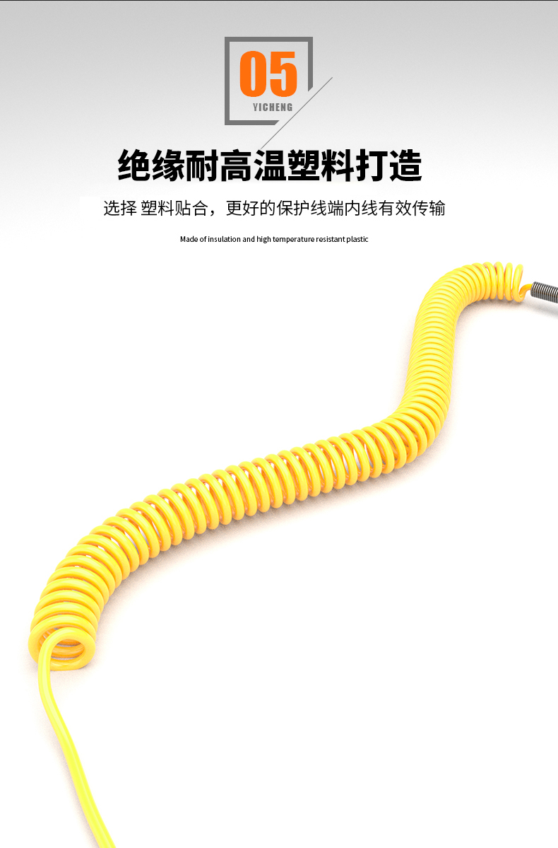 WRNK-187鎧裝熱電偶14_http://m.qddyyy.cn_溫度儀表_第11張