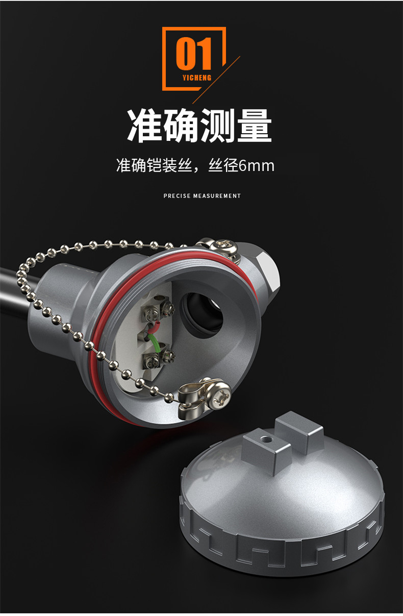 WRNM-131耐磨熱電偶15_http://m.qddyyy.cn_溫度儀表_第9張