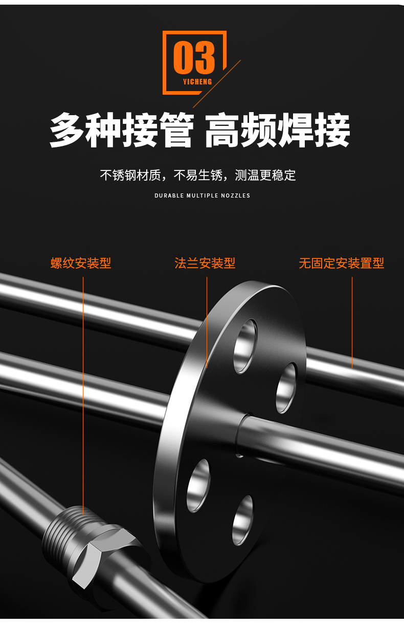 WRNM-131耐磨熱電偶15_http://m.qddyyy.cn_溫度儀表_第11張