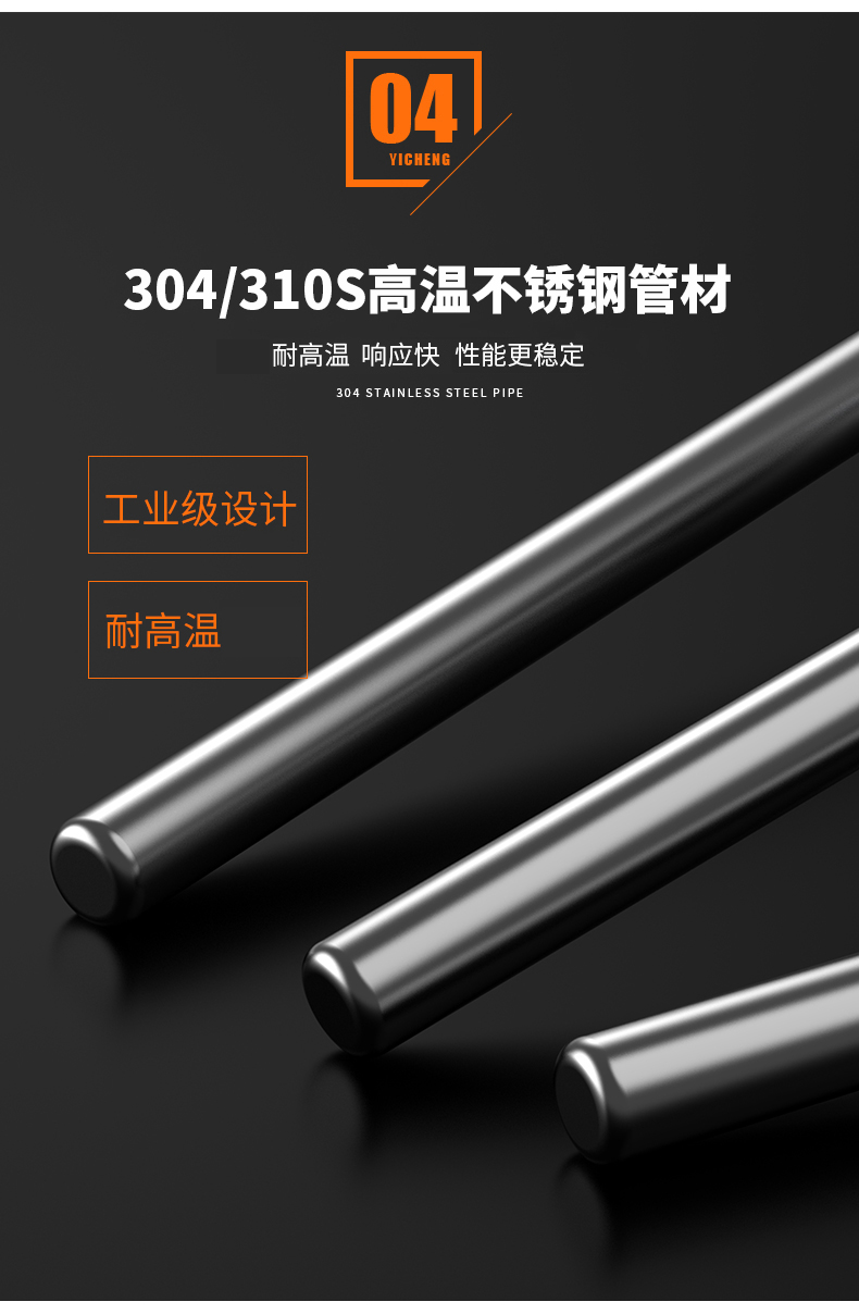 WRNM-131耐磨熱電偶15_http://m.qddyyy.cn_溫度儀表_第12張