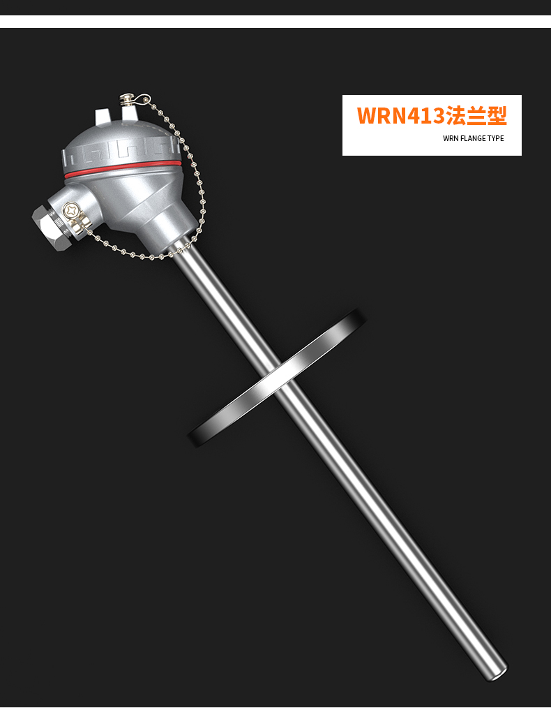 WRNM-131耐磨熱電偶15_http://m.qddyyy.cn_溫度儀表_第15張