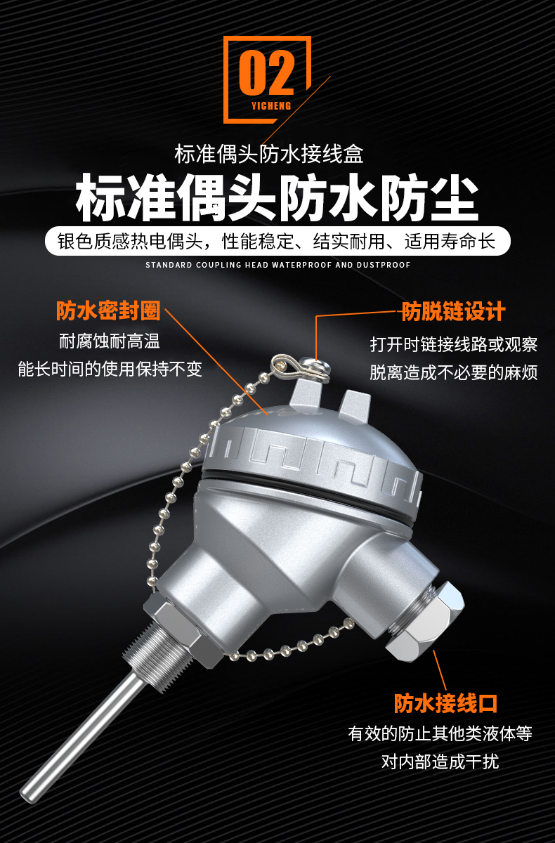 PT-100 一體化溫度傳感變送器16_http://m.qddyyy.cn_溫度儀表_第8張