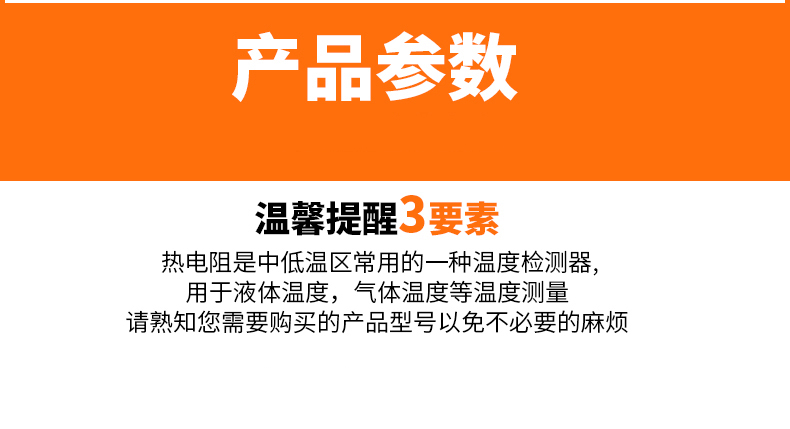 PT-100 一體化溫度傳感變送器16_http://m.qddyyy.cn_溫度儀表_第9張