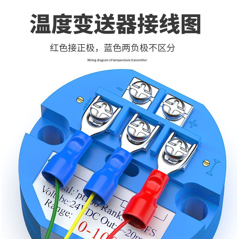 固定螺紋溫度傳感器17_http://m.qddyyy.cn_溫度儀表_第3張